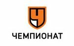 чемпионат